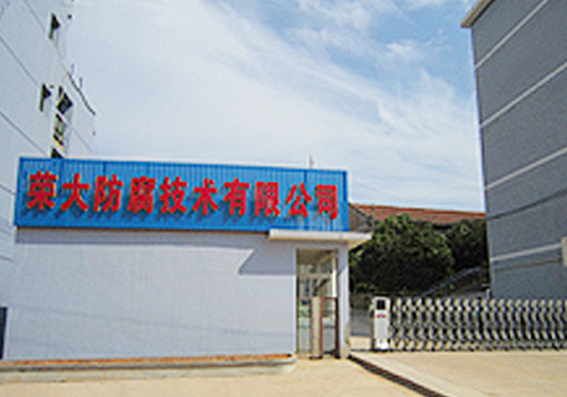 廠(chǎng)容廠(chǎng)貌